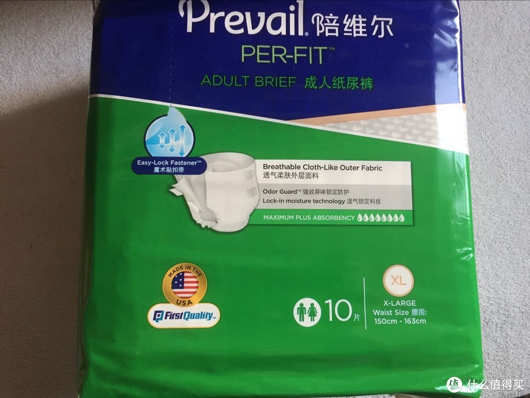 轻柔好用的成人纸尿裤.  Prevail陪维尔 成人纸尿裤 