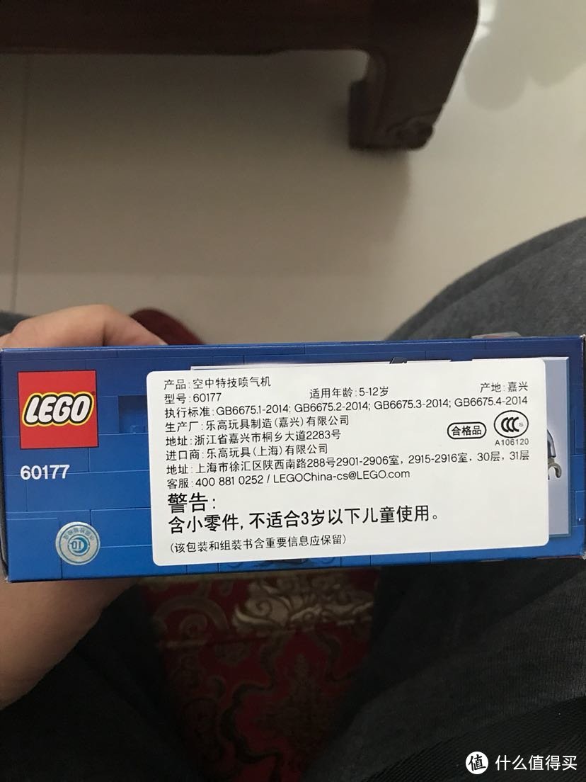 99元的乐高玩具：LEGO 乐高 城市SX60177 空中特技喷气机 组装分享