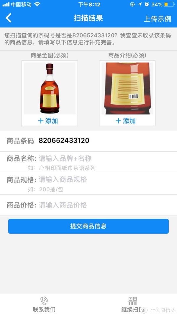 趁着年底耐克折扣店特价买了2双耐克鞋一空军一号童鞋开箱