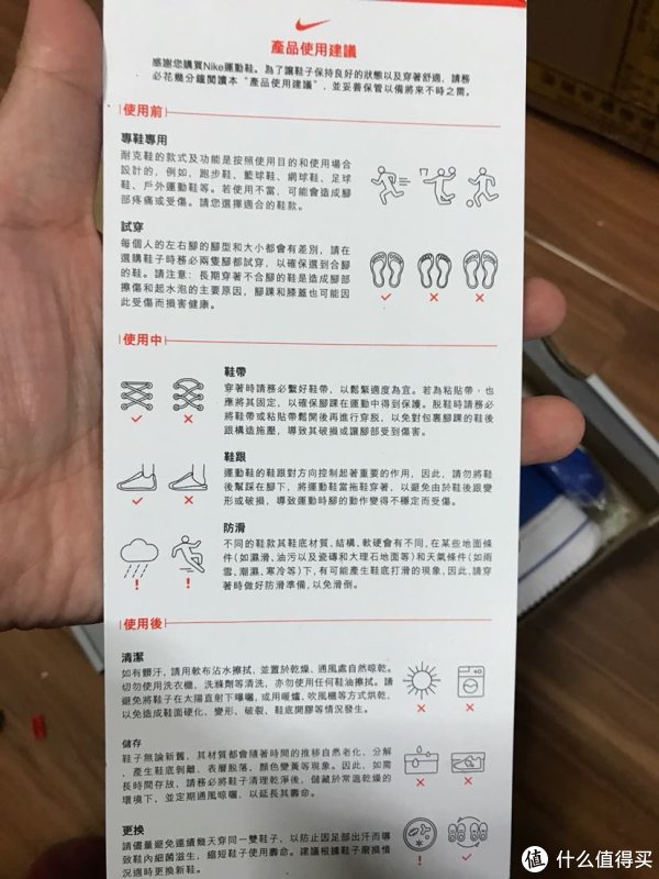 趁着年底耐克折扣店特价买了2双耐克鞋一空军一号童鞋开箱