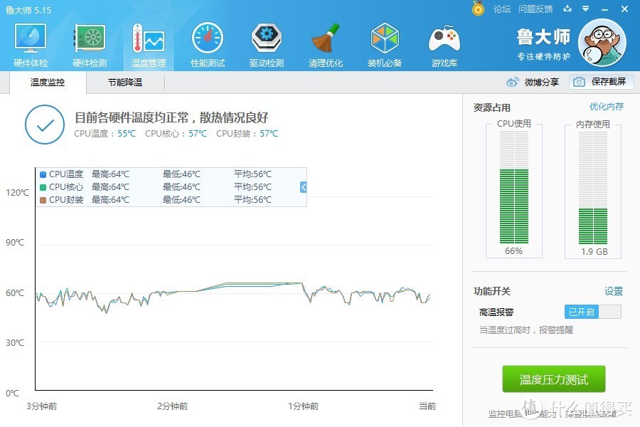 我的电脑我做主——台电 F7 笔记本电脑测评