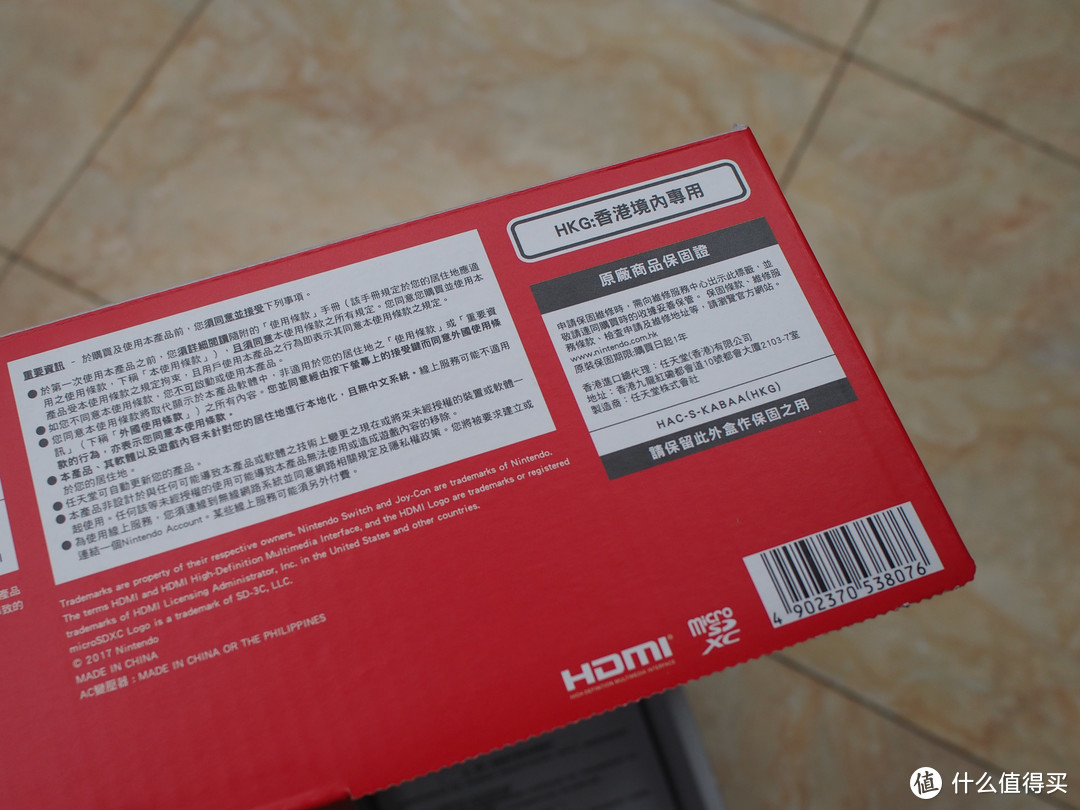 如何用淘宝6折的价格买到从不打折的Switch？Nintendo 任天堂 Switch购买全攻略