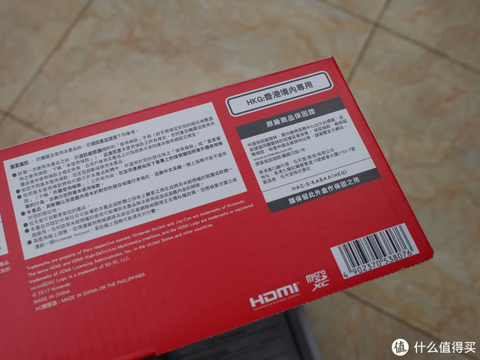 如何用淘宝6折的价格买到从不打折的Switch？Nintendo 任天堂 Switch购买全攻略