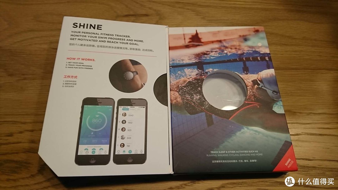 游泳小帮手—MISFIT SHINE 智能手环 使用评测