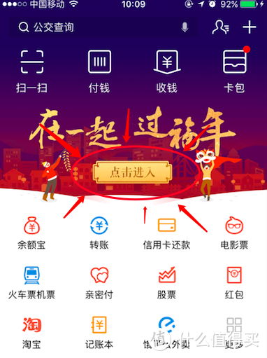 2018年支付宝新版集福攻略全在这里啦