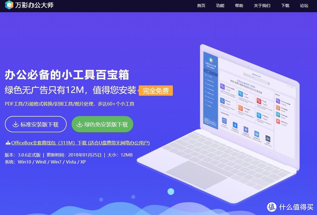 这些小众软件和在线网站实用又方便，肯定有你不知道的！