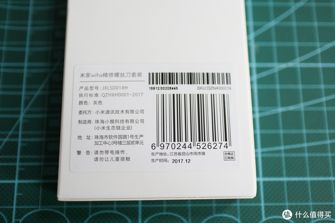 米家wiha精修螺丝刀套装、京造电动螺丝刀和南旗螺丝刀使用对比评测