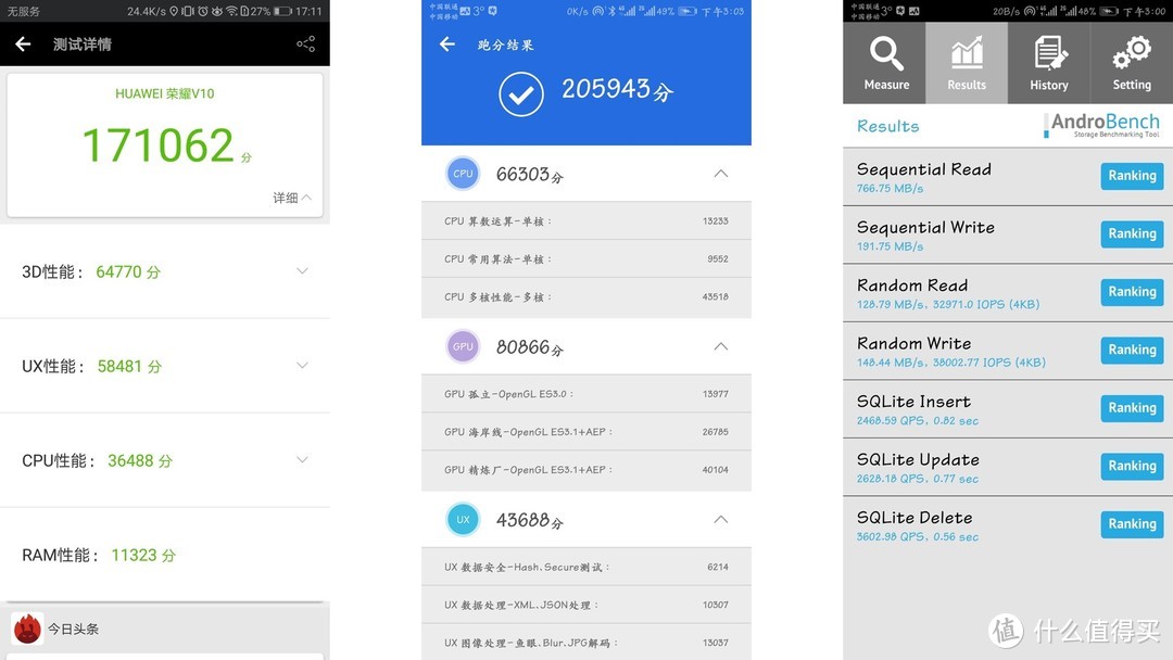 与荣耀9简单对比、麒麟970性能游戏体验、GPS评测
