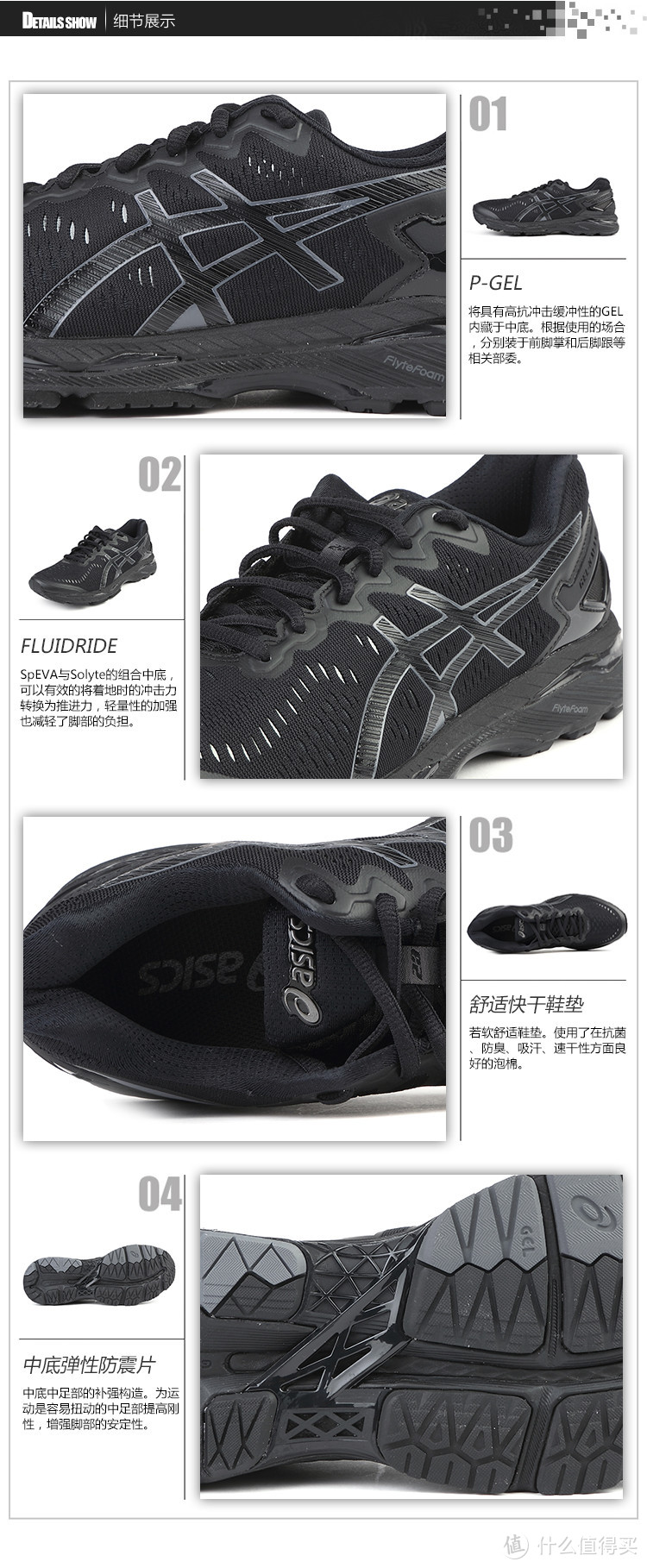 年轻人的第一双专业跑步鞋—Asics 亚瑟士 K23，500km之后的感受