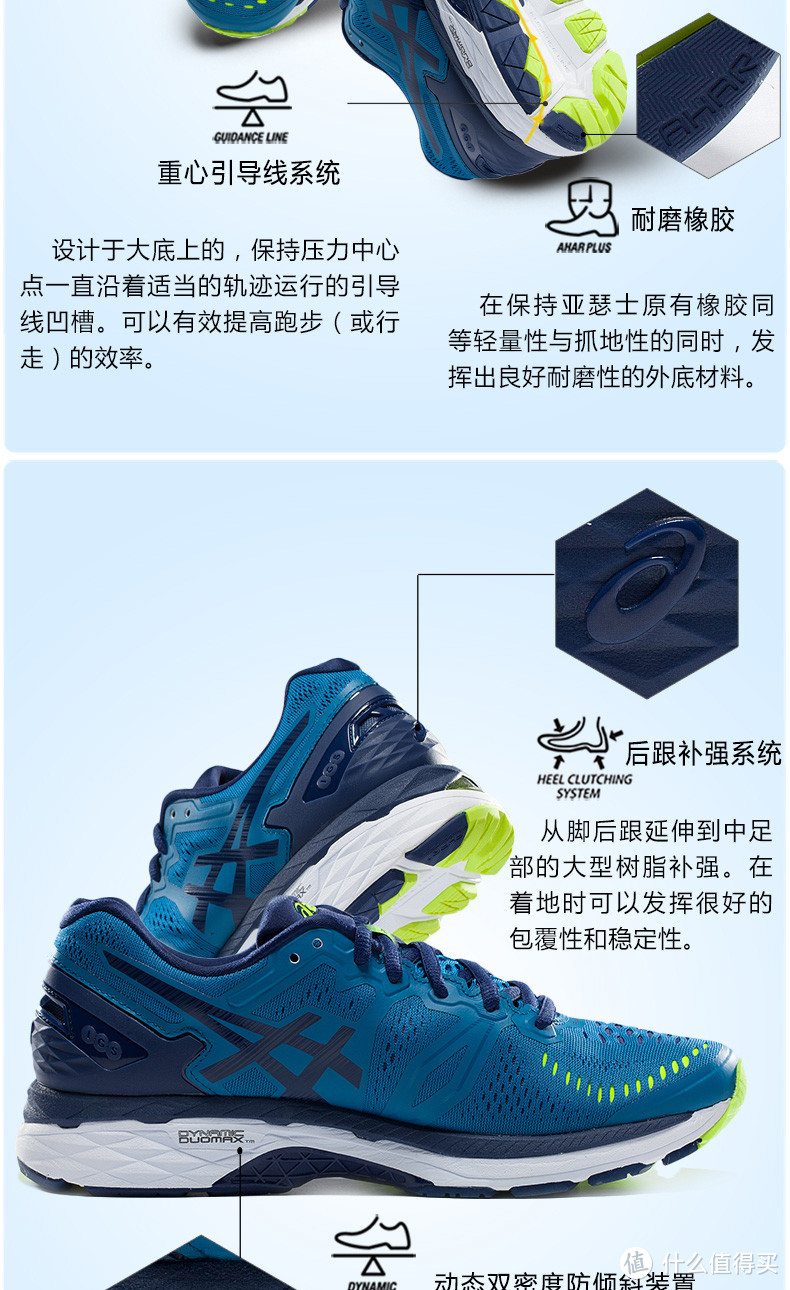 年轻人的第一双专业跑步鞋—Asics 亚瑟士 K23，500km之后的感受