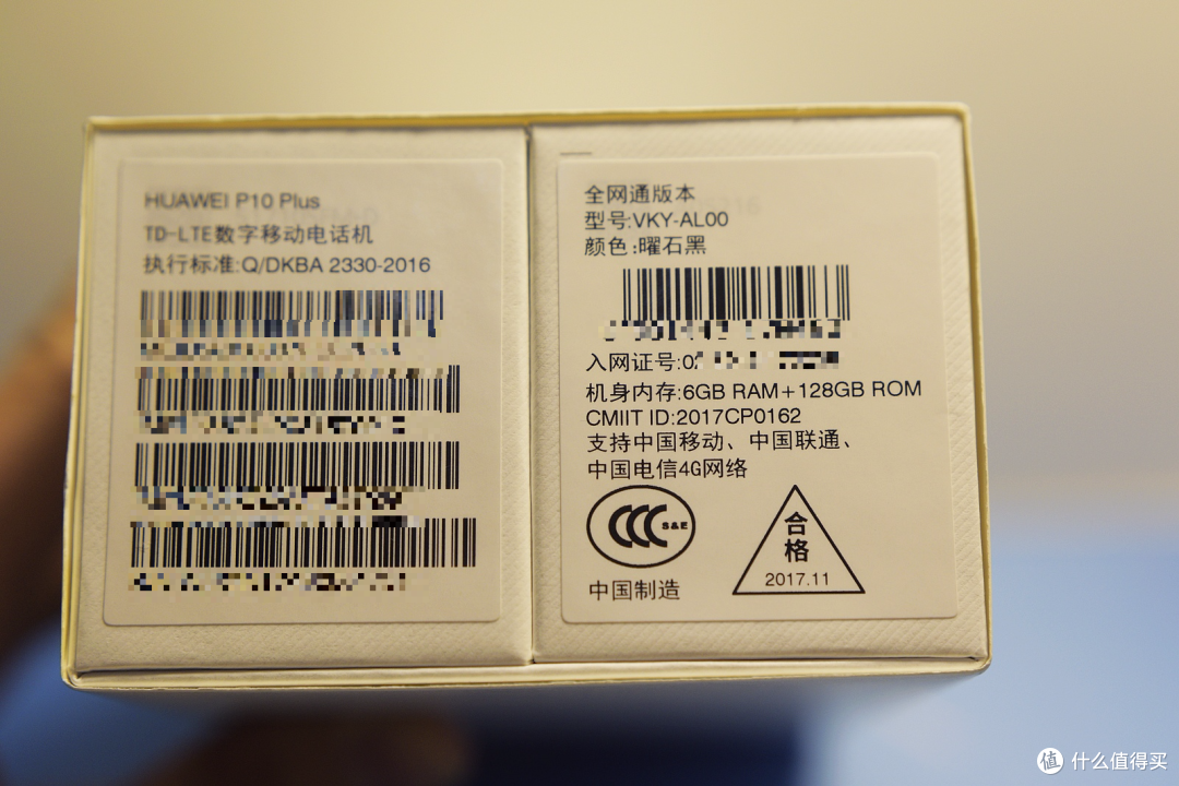 打开包装 白色手机盒子肯定是借鉴了对开门冰箱的设计理念,一边打着
