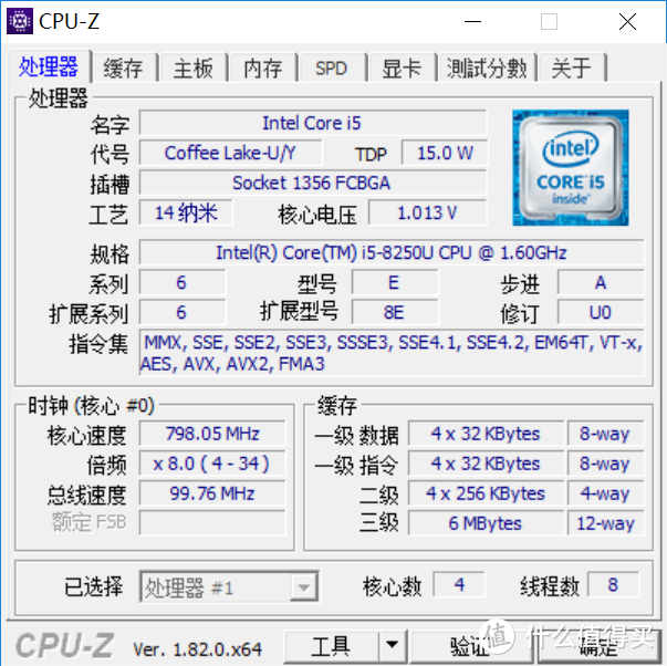 IT中年的第一台超极本—小米 Air 13.3寸四核增强版抢鲜入手