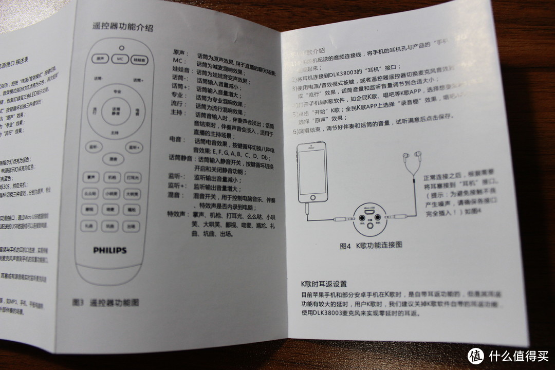 K歌利器——飞利浦K38003 K歌直播麦克风 众测报告