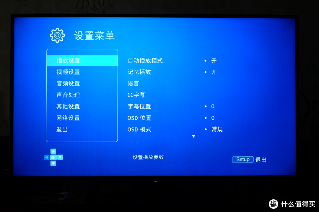 尽享-视听的享受：OPPO UDP-203 4K UHD蓝光播放器