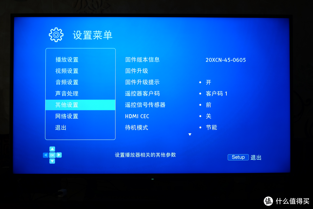 尽享-视听的享受：OPPO UDP-203 4K UHD蓝光播放器