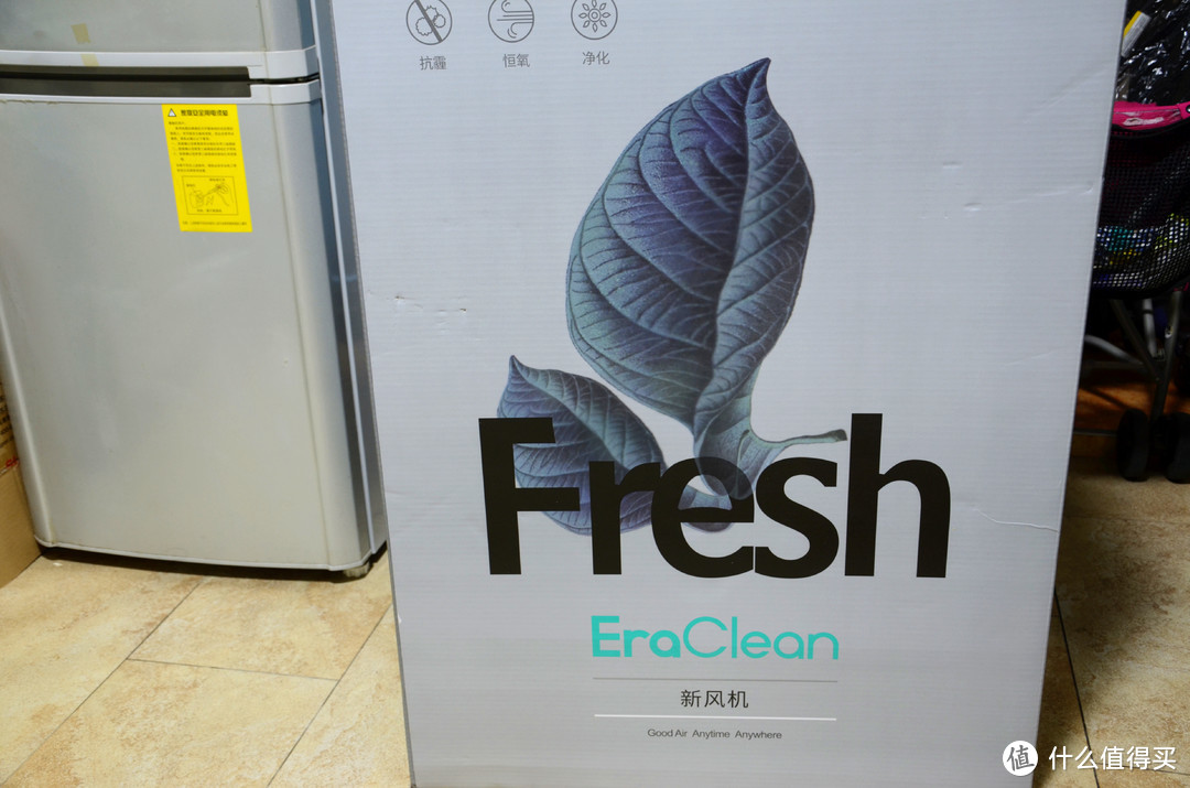 对抗雾霾终极神器—EraClean Fresh 新风机 开箱与评测体验