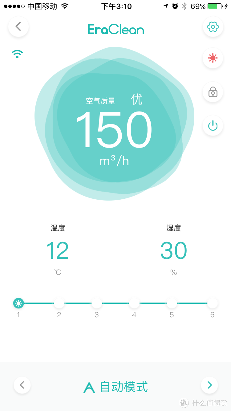 对抗雾霾终极神器—EraClean Fresh 新风机 开箱与评测体验