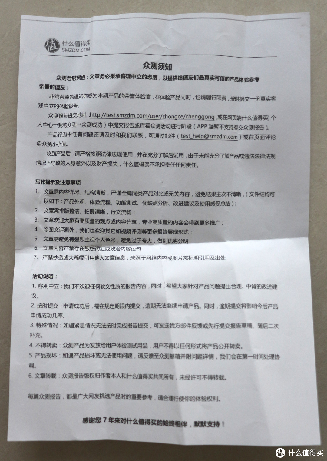 你用我用大家用——先河私有云首发众测