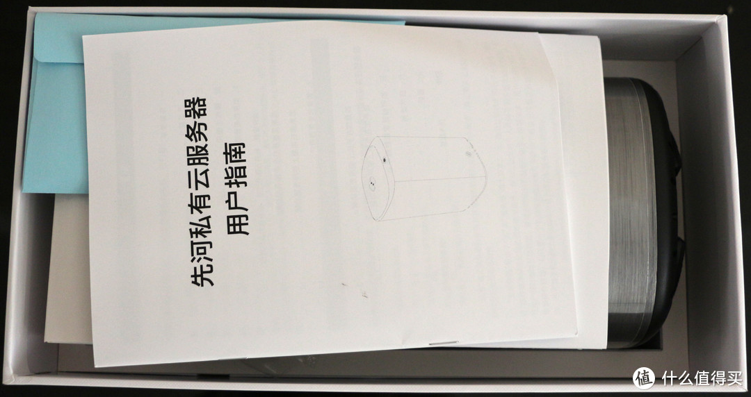 你用我用大家用——先河私有云首发众测