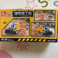 杰星 推土机21001 积木玩具使用体验(包装|零件|车身|方向盘)