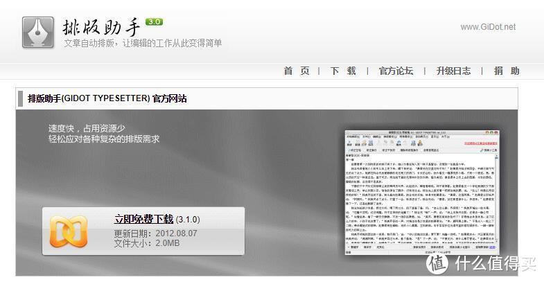 这些小众软件和在线网站实用又方便，肯定有你不知道的！