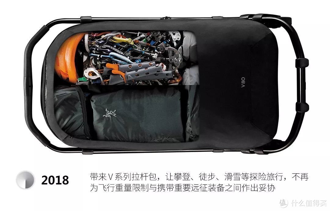 ARC'TERYX 始祖鸟 V110  拉杆箱 晒单