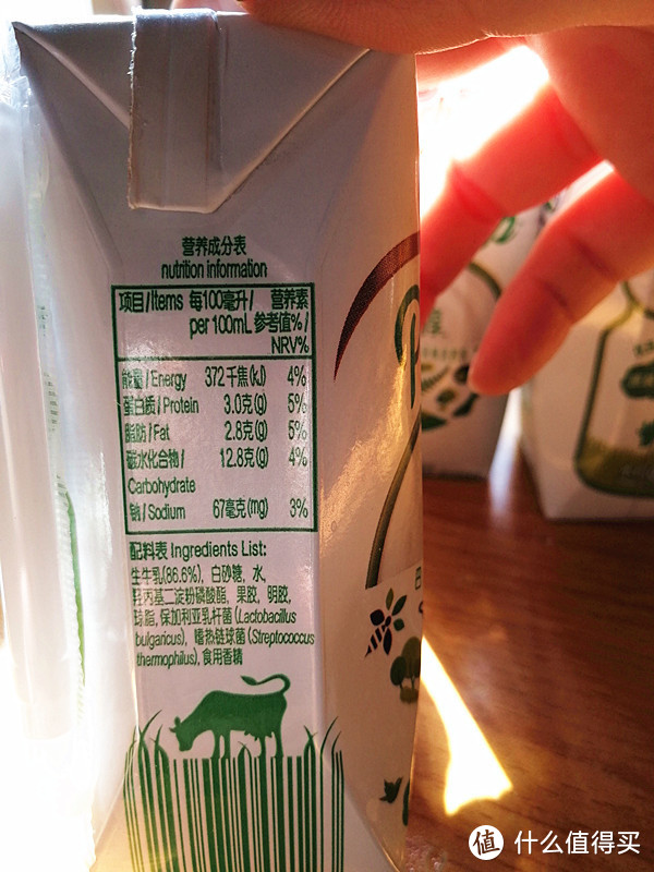 【轻众测】超简评价 安佳-风味发酵乳