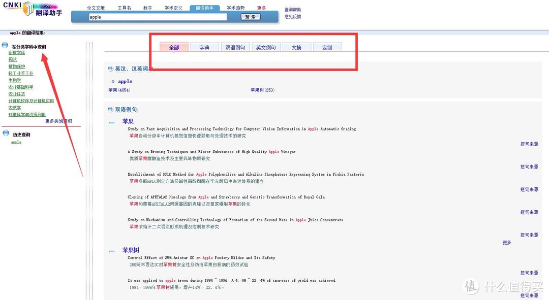 这些小众软件和在线网站实用又方便，肯定有你不知道的！