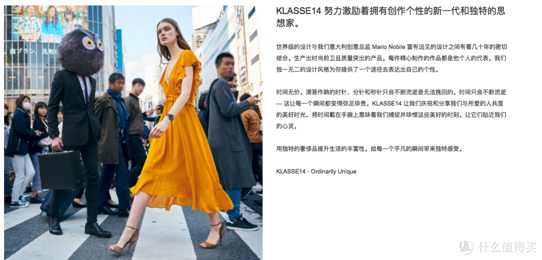 比肩DW 时尚界的一股清流—KLASSE 14 Volare 女士手表