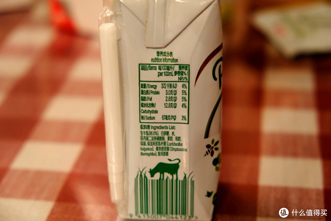 酸奶版的AD钙？ ---- 安佳轻醇™巴氏杀菌处理风味发酵乳