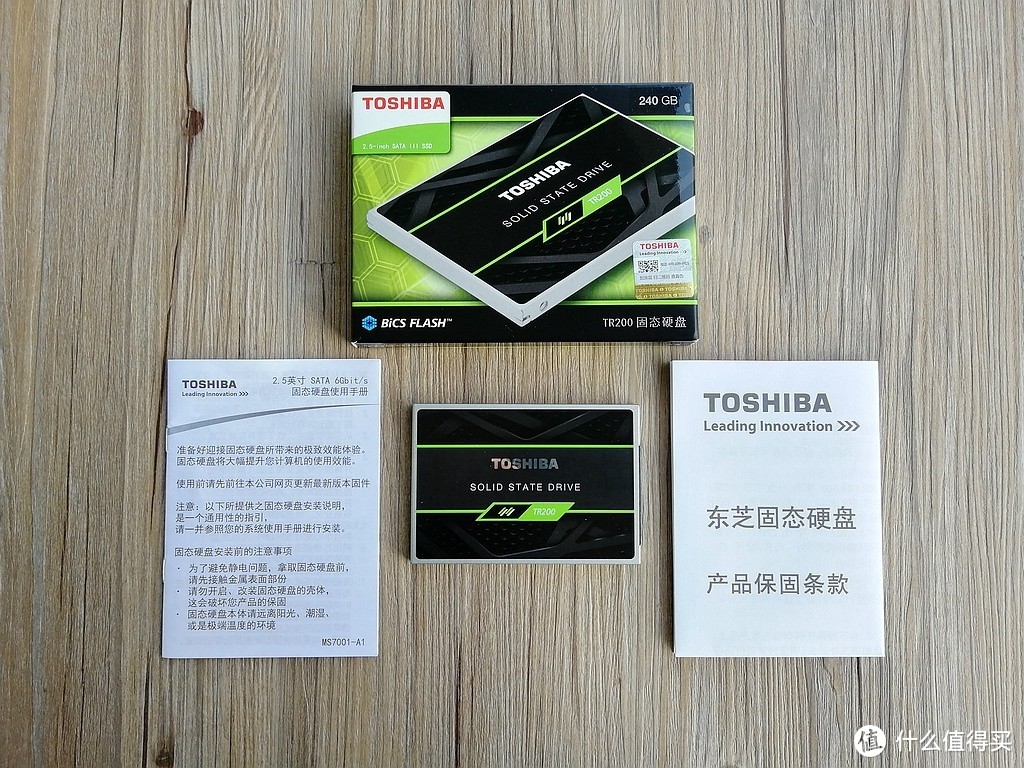 年底给钛度黑晶电竞版主机升级东芝TR200硬盘和铭瑄8G内存，附带原装固态和内存简单对比