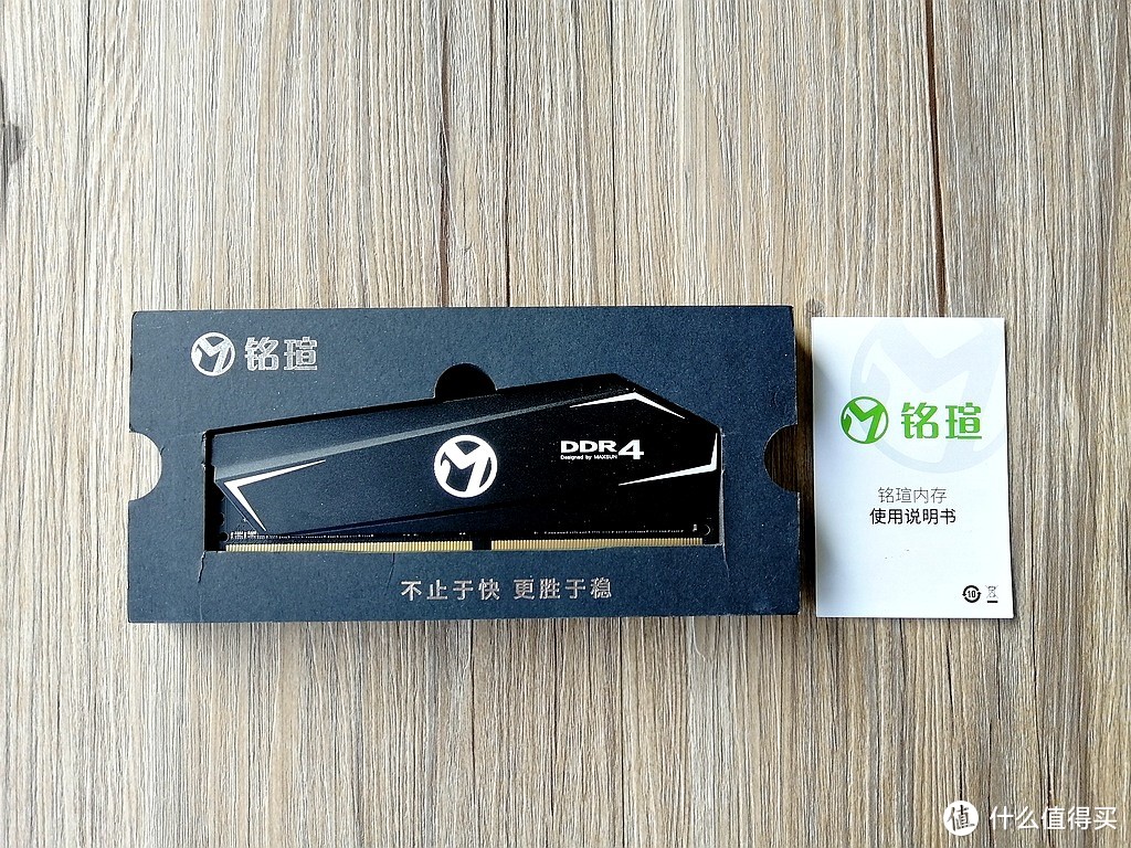 年底给钛度黑晶电竞版主机升级东芝TR200硬盘和铭瑄8G内存，附带原装固态和内存简单对比