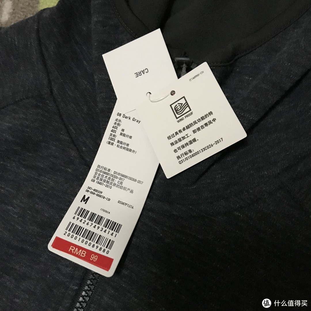 又是99块！UNIQLO 优衣库 BLOCKTECH 男士摇粒绒连帽开衫