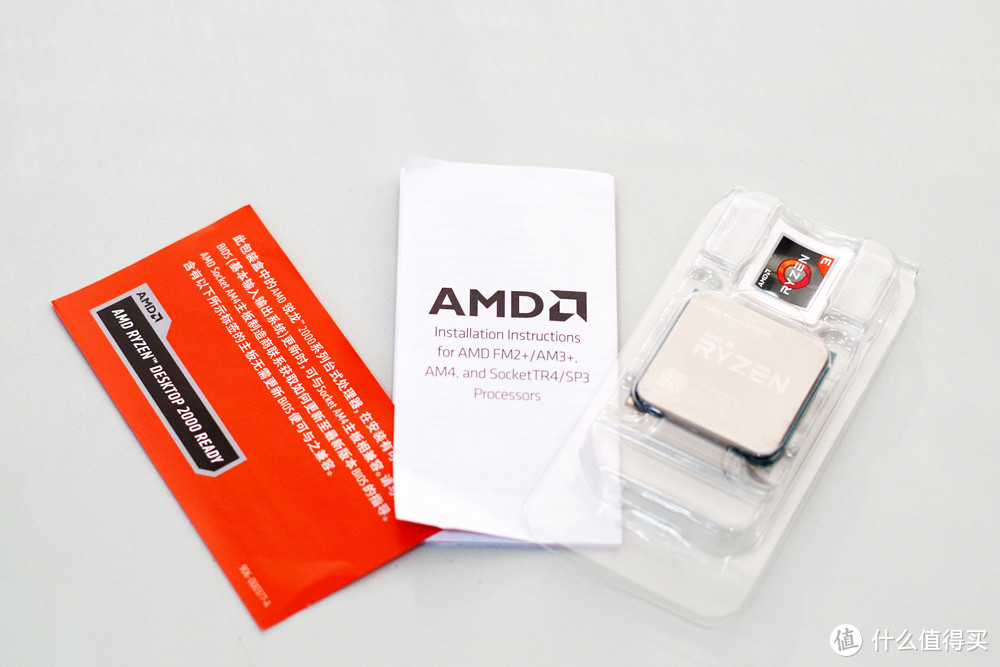 #原创新人#拳打i3脚踢GT1030？AMD 锐龙 RYZEN 3 2200G 到手测试