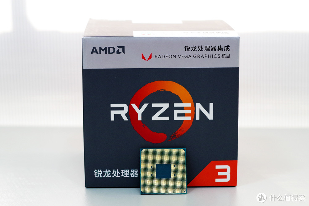 #原创新人#拳打i3脚踢GT1030？AMD 锐龙 RYZEN 3 2200G 到手测试