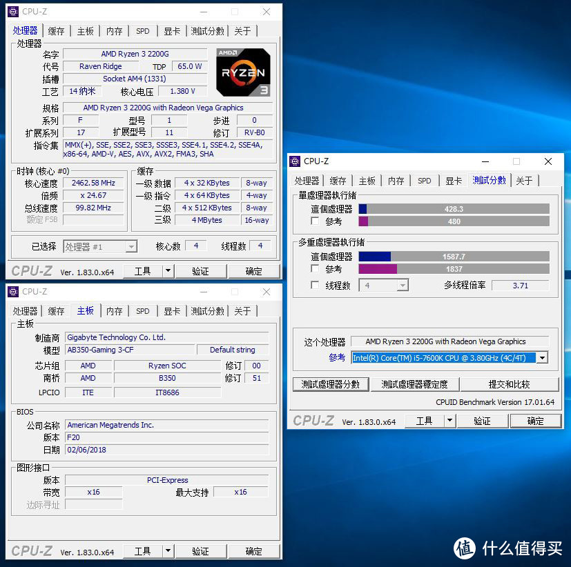 #原创新人#拳打i3脚踢GT1030？AMD 锐龙 RYZEN 3 2200G 到手测试