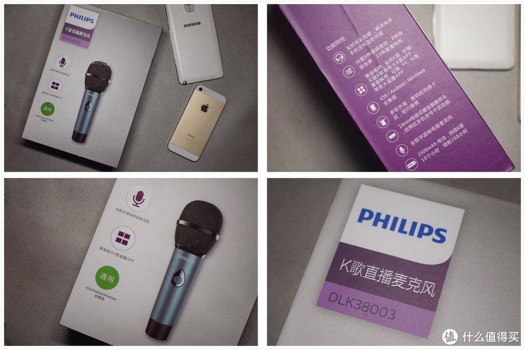 麦霸养成与录音助手的PHILIPS飞利浦K38003 麦克风