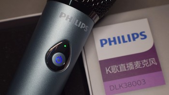 麦霸养成与录音助手的PHILIPS飞利浦K38003 麦克风