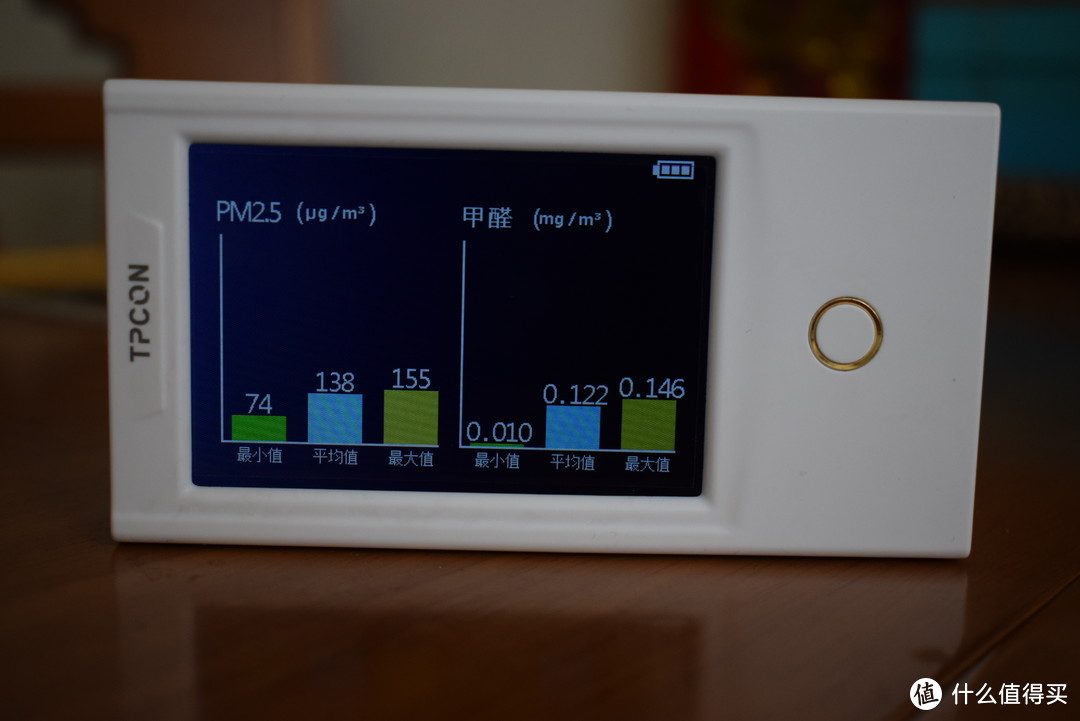 低价也能玩PM2.5激光检测模块：拓康C4HTP空气质量检测仪