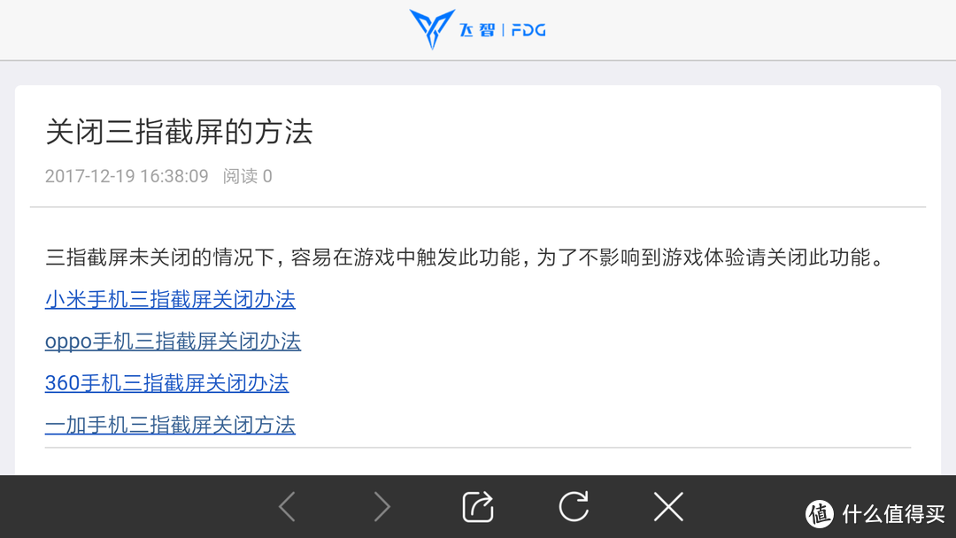 仿佛回到热血街机年代——飞智 八爪鱼 APEX电竞手柄 多平台试玩体验