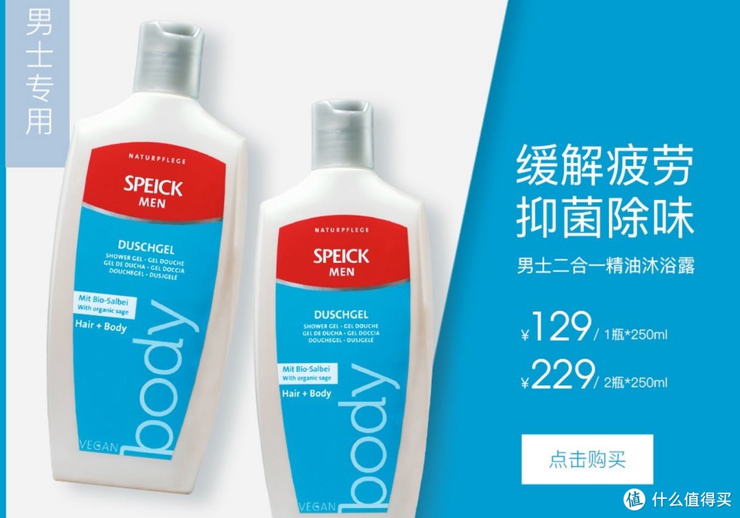 东北银的深山记忆到底值不值——SPEICK年货大礼包