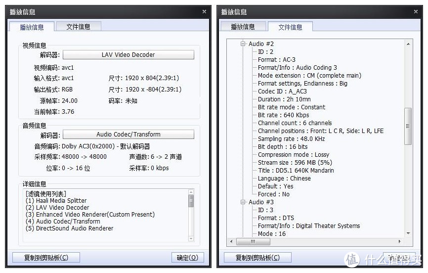 #本站首晒#游戏影音全能—Kingston 金士顿 HyperX Cloud Revolver 黑鹰S 耳机详测