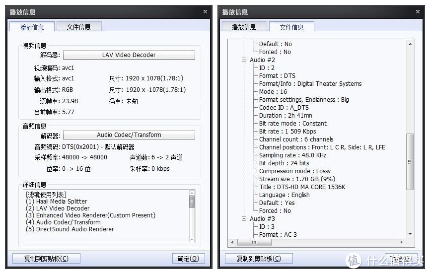 #本站首晒#游戏影音全能—Kingston 金士顿 HyperX Cloud Revolver 黑鹰S 耳机详测