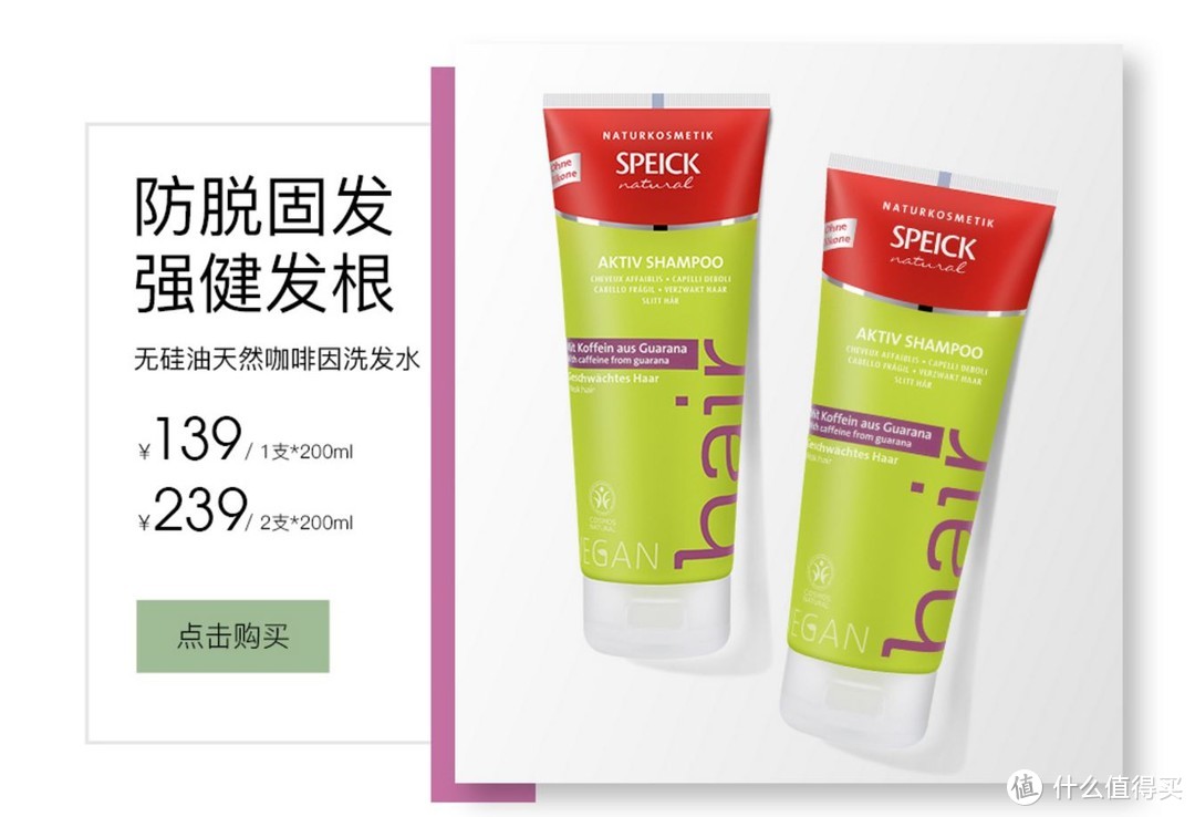 东北银的深山记忆到底值不值——SPEICK年货大礼包