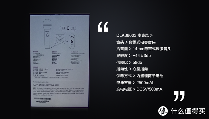 炒鸡好玩的麦克风——PHILIPS飞利浦K38003麦克风开箱&上手浅谈