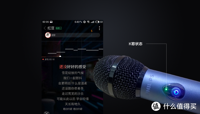 炒鸡好玩的麦克风——PHILIPS飞利浦K38003麦克风开箱&上手浅谈