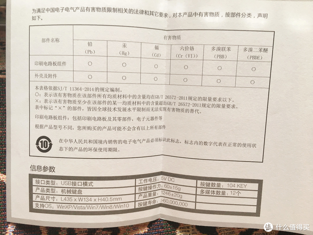 老三晒物之ThundeRobot 雷神 白幽灵K75C 青轴 RGB 机械键盘