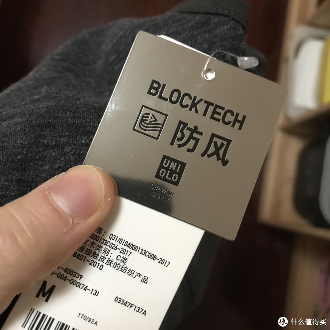 又是99块！UNIQLO 优衣库 BLOCKTECH 男士摇粒绒连帽开衫