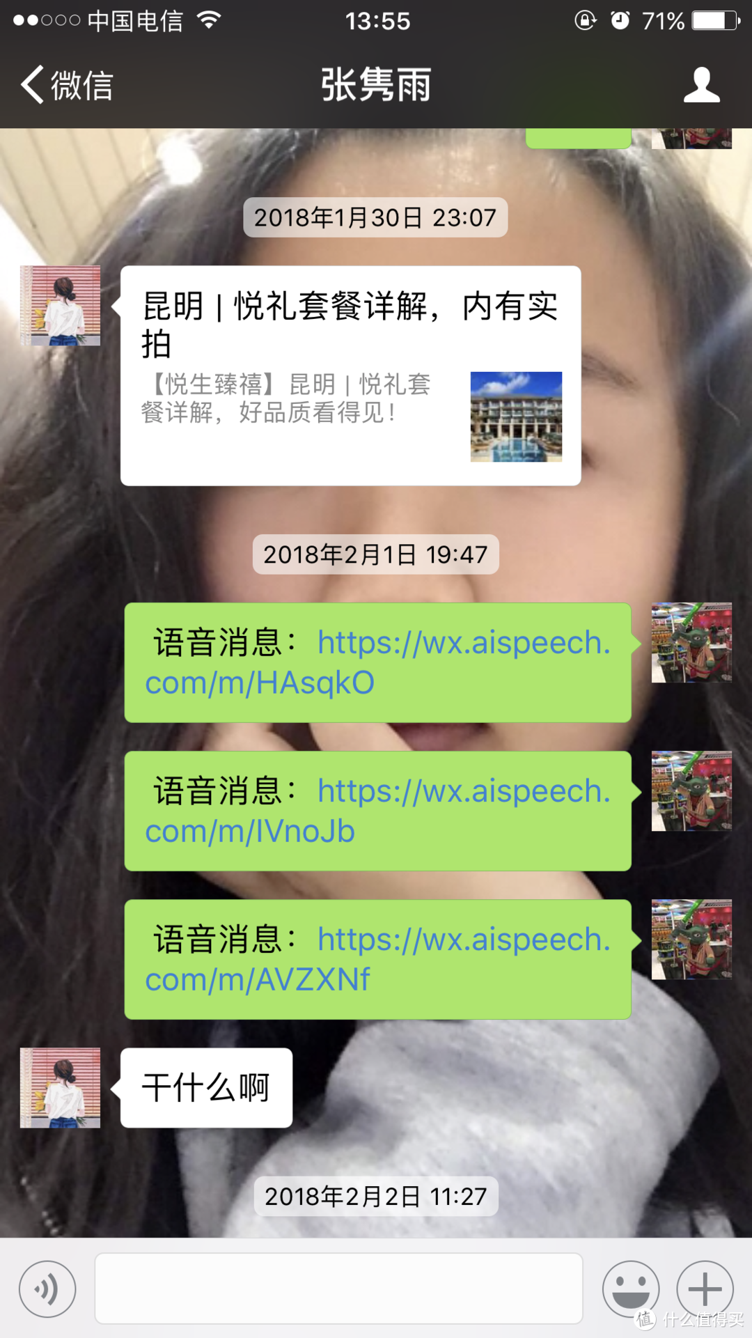 记录你我安全——威路特 M8全面屏行车记录仪