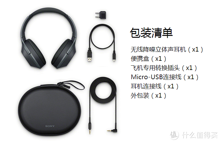 各领风骚—SONY 索尼 WH-1000XM2与BOSE QC35 2蓝牙降噪耳机对比测评